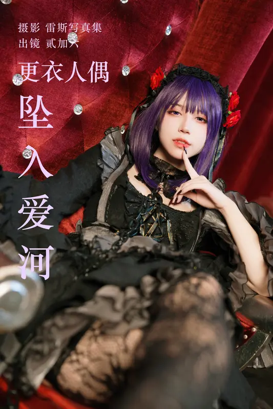 [YITUYU艺图语]2023.05.08 更衣人偶坠入爱河 贰加六 - 艺图语